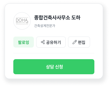 상담 프로필